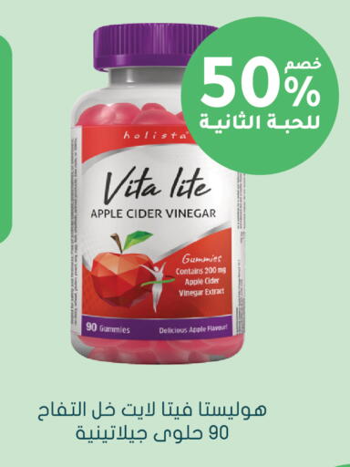 Apple available at هايبر ماركت النهدي in مملكة العربية السعودية, السعودية, سعودية - الرياض
