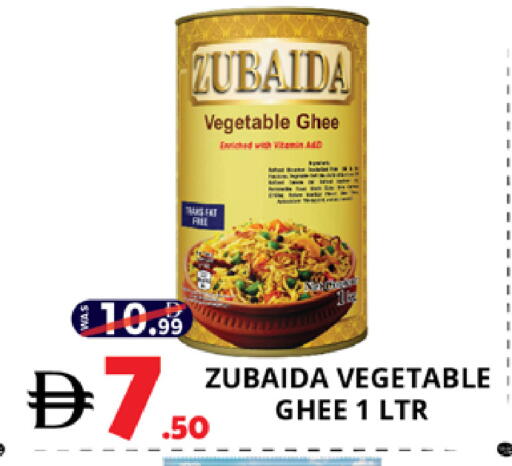 available at اكسبرس المدينة هايبرماركت in الإمارات العربية المتحدة , الامارات - أبو ظبي