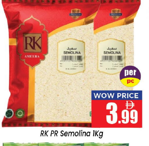 available at Neomart Hypermarket in UAE - Sharjah / Ajman