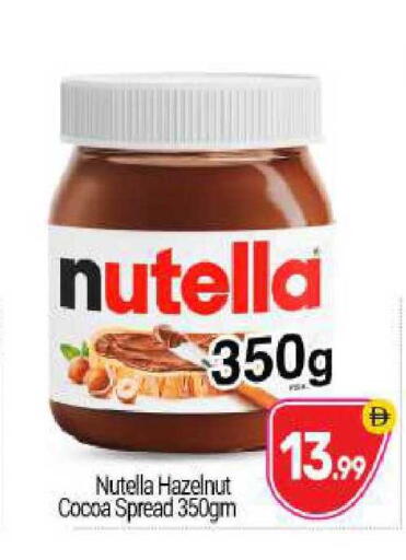 available at BIGmart in UAE - Abu Dhabi