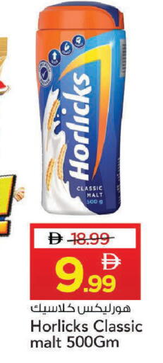 available at Mark & Save in UAE - Dubai