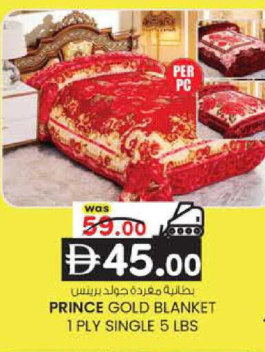 available at ك. الم. للتجارة in الإمارات العربية المتحدة , الامارات - الشارقة / عجمان