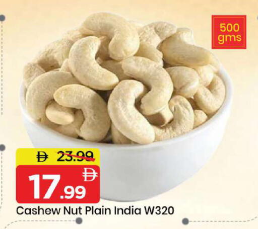 available at Mark & Save in UAE - Abu Dhabi