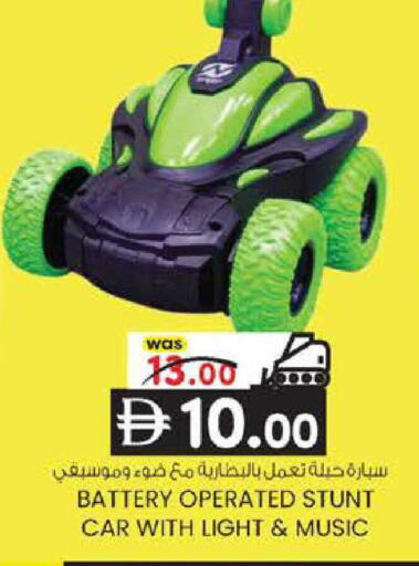 available at K M Trading  in UAE - Dubai