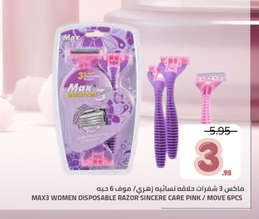 available at Astra Markets in KSA, Saudi Arabia, Saudi - Tabuk