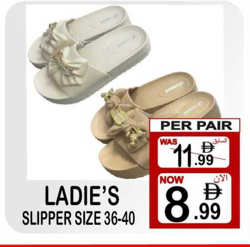 available at Friday Center in UAE - Sharjah / Ajman