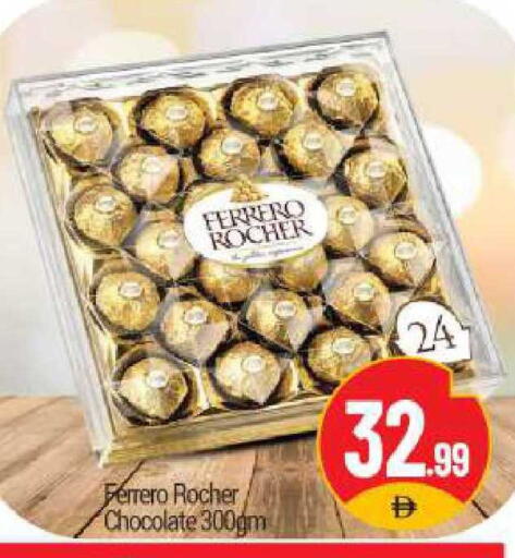 available at BIGmart in UAE - Abu Dhabi