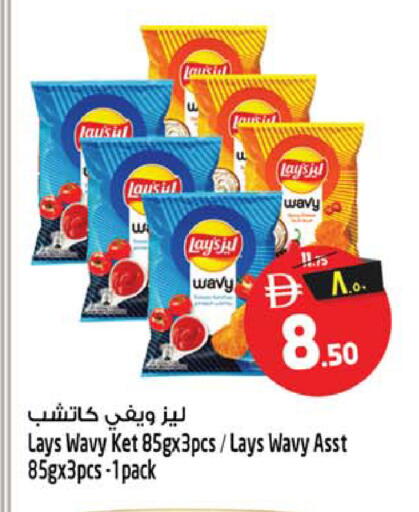available at Safari Hypermarket  in UAE - Dubai