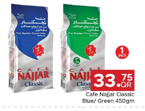 available at مركز التموين العائلي in قطر - الضعاين