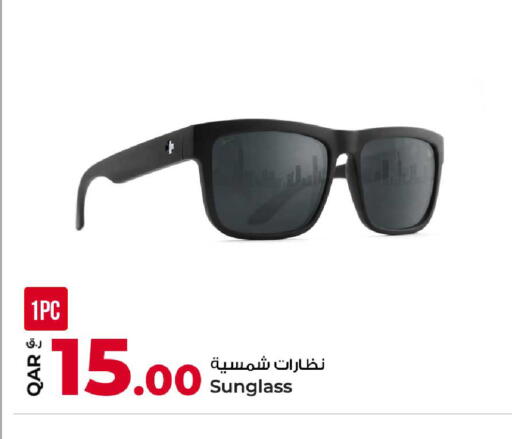 available at روابي هايبرماركت in قطر - الضعاين