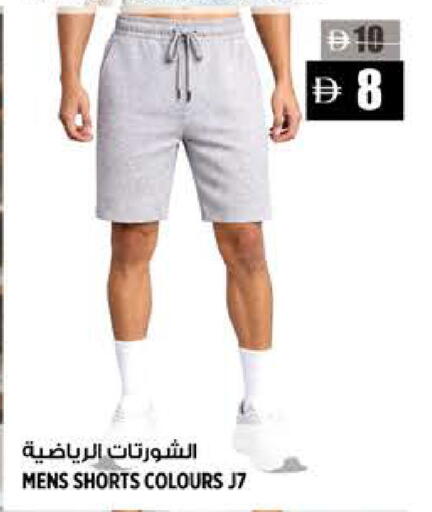 available at Hashim Hypermarket in UAE - Sharjah / Ajman