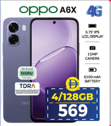 available at SAFARI HYPERMARKET  in UAE - Ras al Khaimah