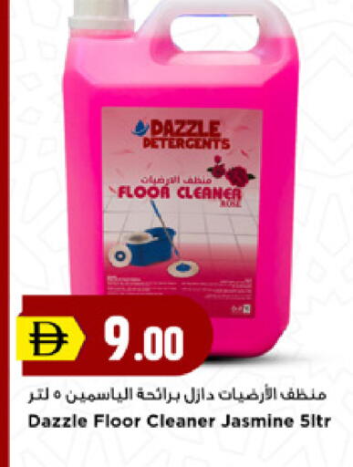 available at New Mart Hypermarket in UAE - Sharjah / Ajman