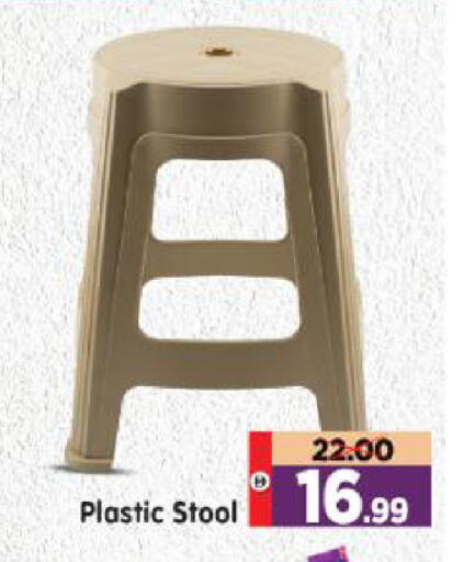 available at Al Madina Hypermarket in UAE - Abu Dhabi