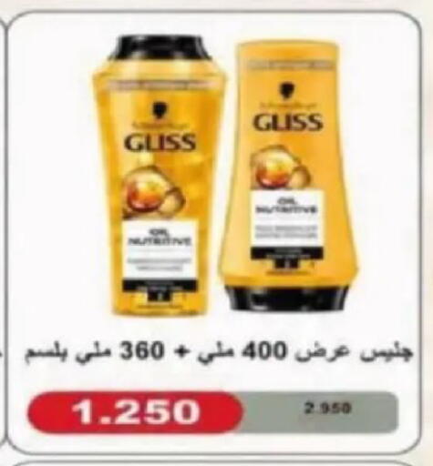 available at جمعية الصديق التعاونية in الكويت - مدينة الكويت