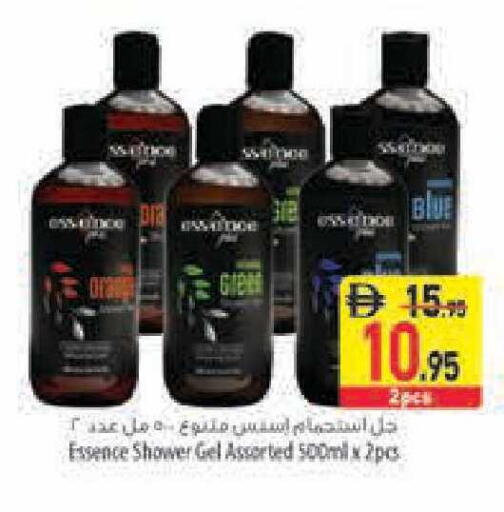 available at السفير ماركت in الإمارات العربية المتحدة , الامارات - أبو ظبي