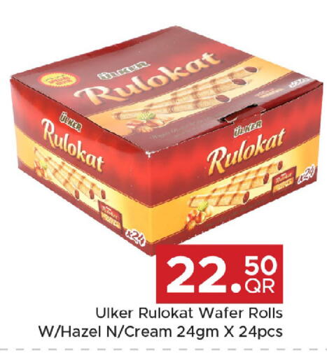 available at مركز التموين العائلي in قطر - الضعاين