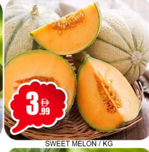 Melon available at لكي سنتر in الإمارات العربية المتحدة , الامارات - الشارقة / عجمان