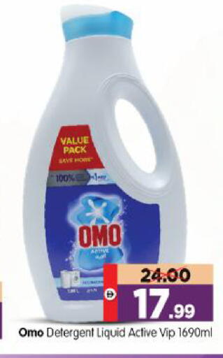 available at Al Madina Hypermarket in UAE - Abu Dhabi