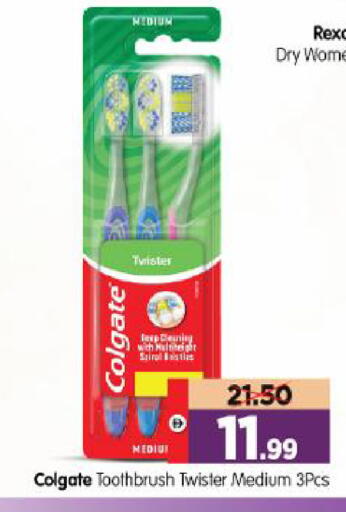 available at Al Madina Hypermarket in UAE - Abu Dhabi