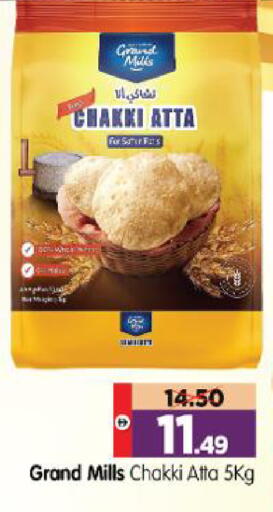 available at Al Madina Hypermarket in UAE - Abu Dhabi