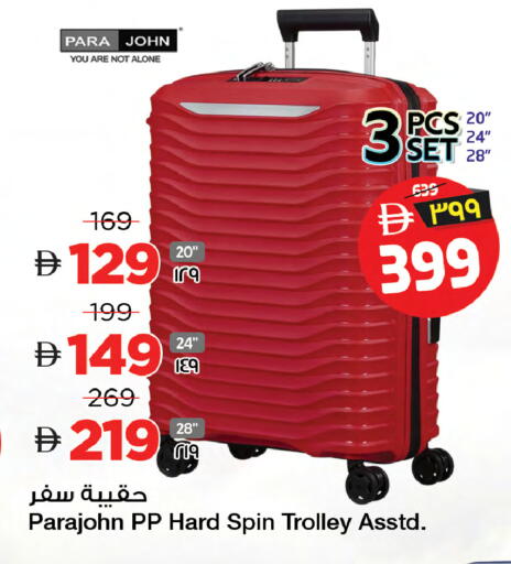 available at Safari Hypermarket in UAE - Sharjah / Ajman