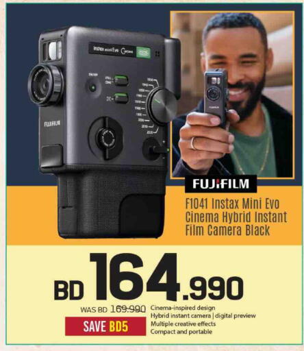 Mint available at Sharaf DG in Bahrain