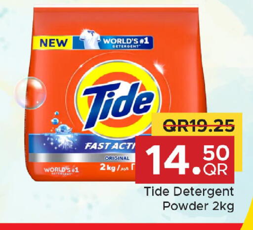 available at مركز التموين العائلي in قطر - الضعاين