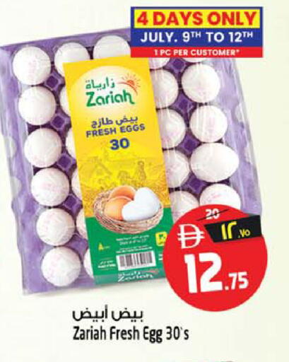 available at Safari Hypermarket in UAE - Sharjah / Ajman