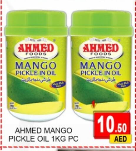Mango available at جرين جيفت متجر أقسام in الإمارات العربية المتحدة , الامارات - دبي