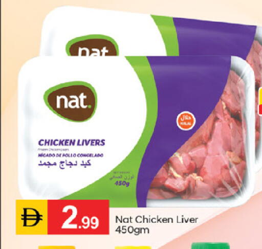 available at TALAL MARKET in UAE - Dubai
