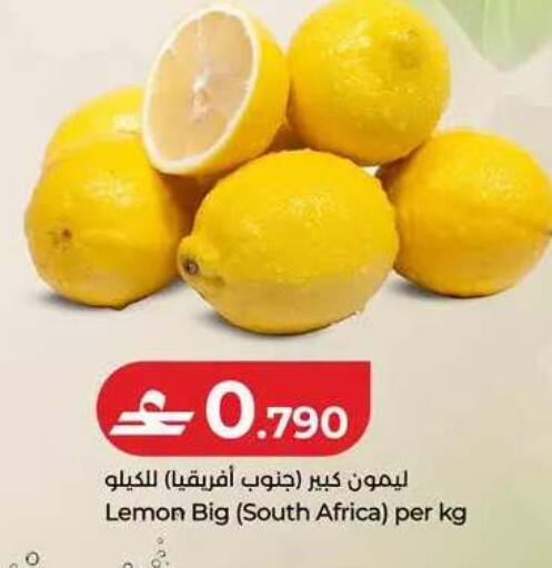 Lemon from South Africa available at لولو هايبر ماركت in عُمان - مسقط‎