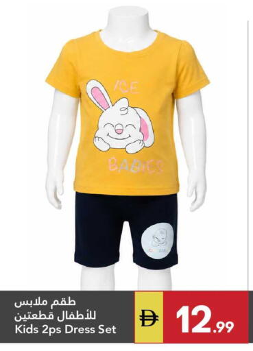 available at جراند الإمارات للتسوق in الإمارات العربية المتحدة , الامارات - أبو ظبي