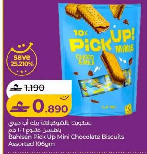 available at Lulu Hypermarket  in Oman - Muscat