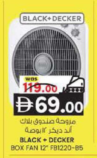 available at K M Trading  in UAE - Sharjah / Ajman