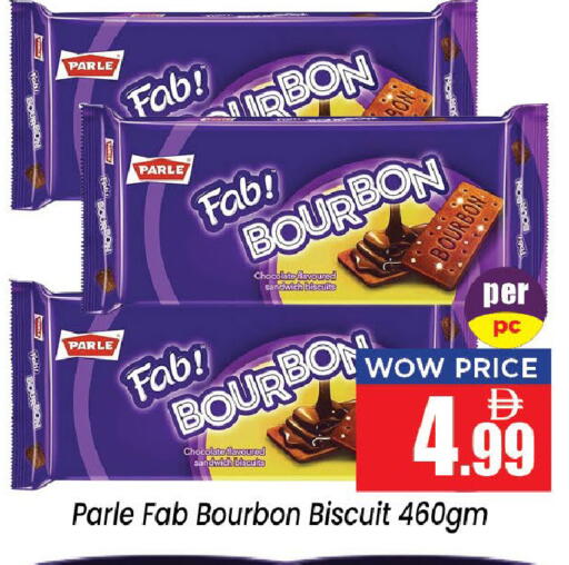 available at Neomart Hypermarket in UAE - Sharjah / Ajman