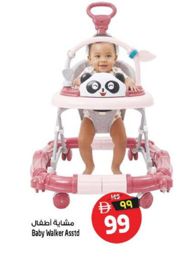 available at Safari Hypermarket in UAE - Sharjah / Ajman
