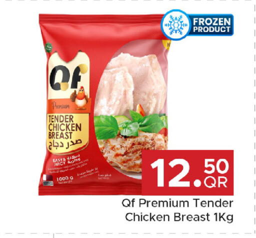 available at مركز التموين العائلي in قطر - الضعاين