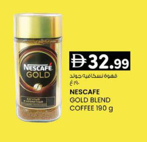 available at ك. الم. للتجارة in الإمارات العربية المتحدة , الامارات - الشارقة / عجمان