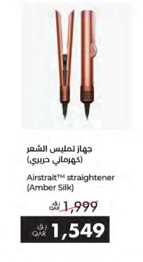 available at LuLu Hypermarket in Qatar - Al Wakra