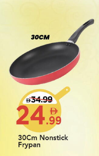 available at Mark & Save in UAE - Dubai