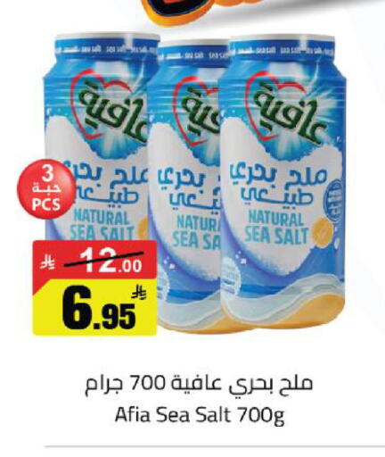 available at مخازن سوبرماركت in مملكة العربية السعودية, السعودية, سعودية - الرياض