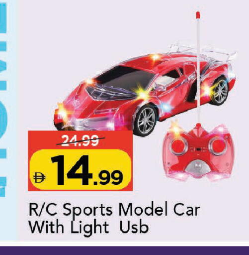available at مارك & سيف in الإمارات العربية المتحدة , الامارات - دبي