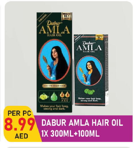 available at بلس مارت in الإمارات العربية المتحدة , الامارات - الشارقة / عجمان