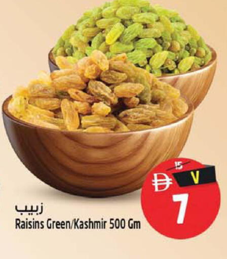 available at Safari Hypermarket  in UAE - Dubai