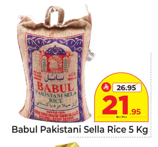 available at Makkah Hypermarket in KSA, Saudi Arabia, Saudi - Riyadh