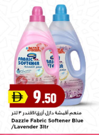 available at New Mart Hypermarket in UAE - Sharjah / Ajman