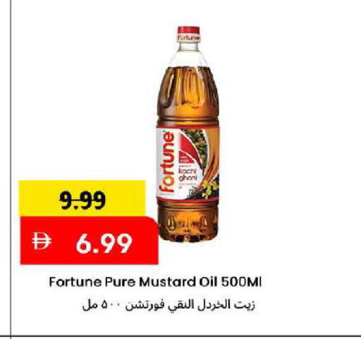 available at Mark & Save in UAE - Dubai
