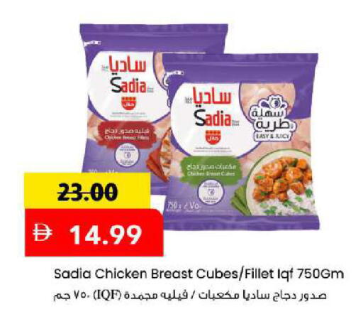 available at Mark & Save in UAE - Sharjah / Ajman
