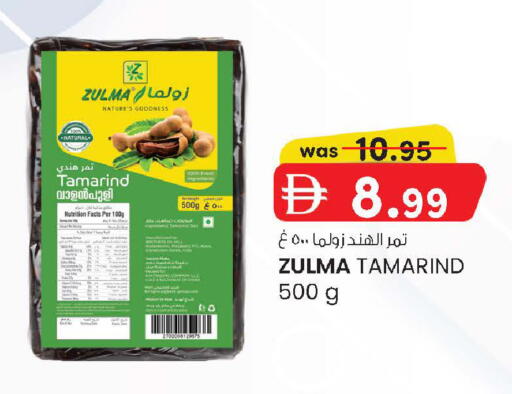 Tamarind Tamarind available at K M Trading  in UAE - Abu Dhabi
